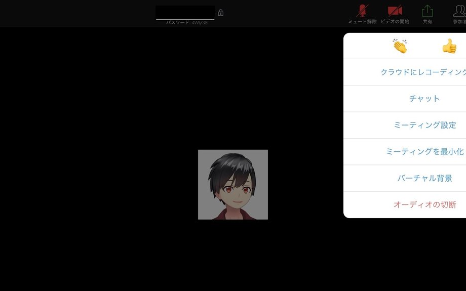 Zoomミーティング参加時に確認すべき設定 Elink