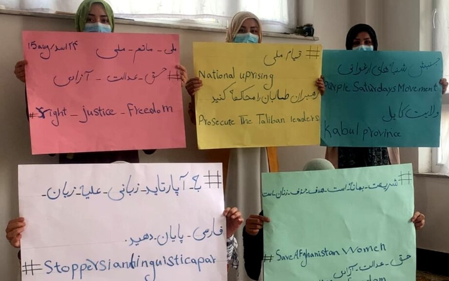  Le mouvement de protestation des femmes afghanes appelle à un soulèvement national contre les talibans