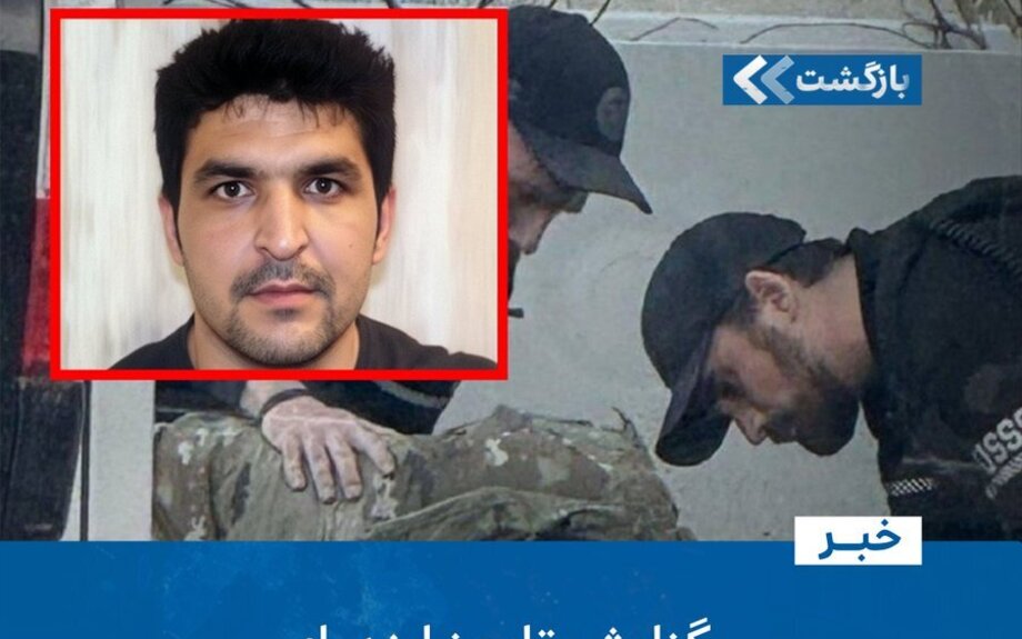 Itinéraire d'un taliban de l'ombre