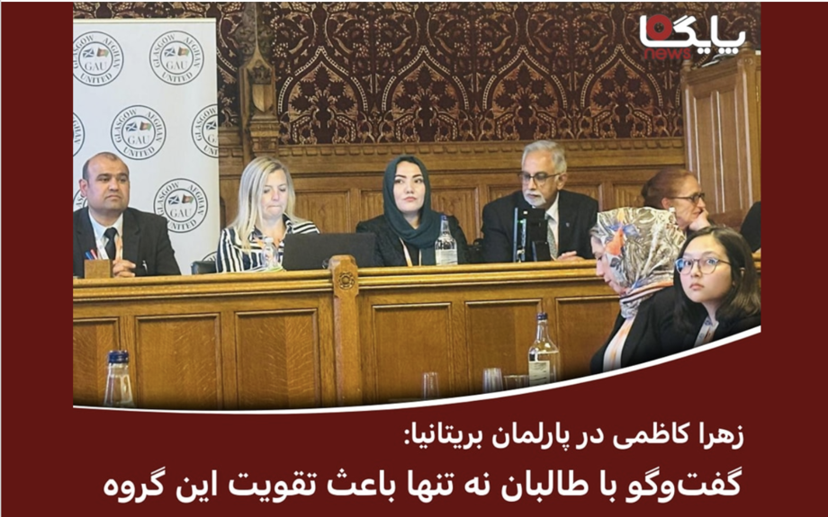 Zahra Kazemi, à la tête du Conseil des femmes du Front national de résistance d'Afghani...