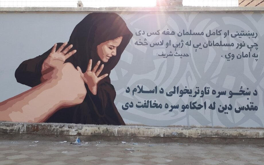 Victime d'une balle : comment un seul coup de feu a volé l'avenir d'une jeune Afghane