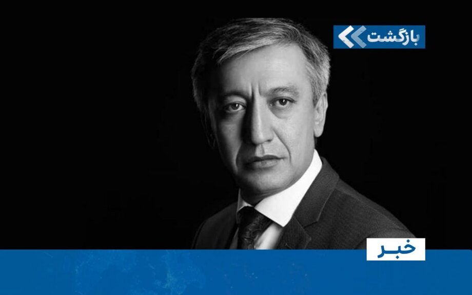 Déclaration de Dawood Naji, pour le Front de la Liberté en Afghanistan