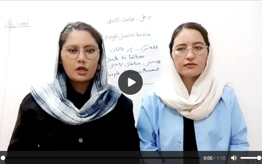 Afghanistan Womens And Children S.W.O