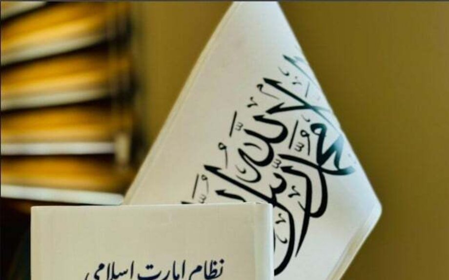 Hanafi Jurisprudence in the Grip of the Taliban: When Ignorance Replaces Reason