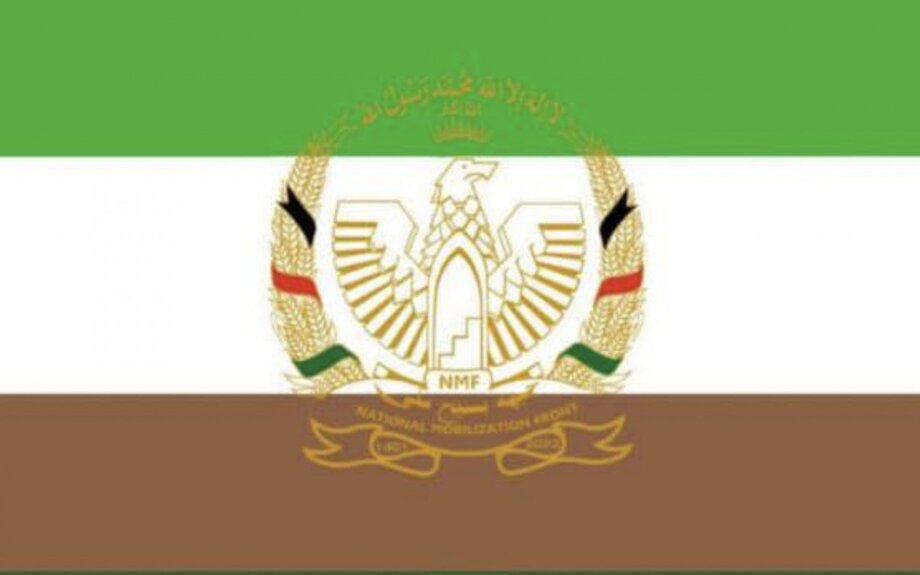 National Mobilization Front of Afghanistan