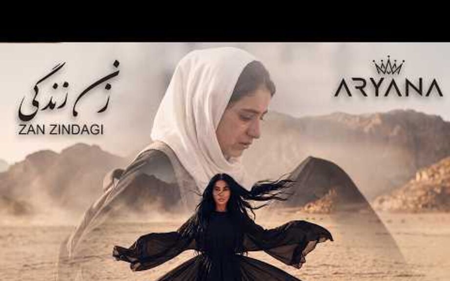 ARYANA SAYEED - Zan Zindagi (Official Video) آریانا سعید - زن زندگی