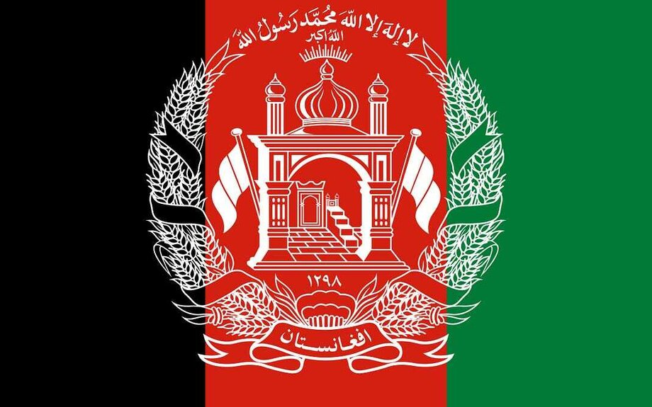 En souvenir de la République islamique d'Afghanistan