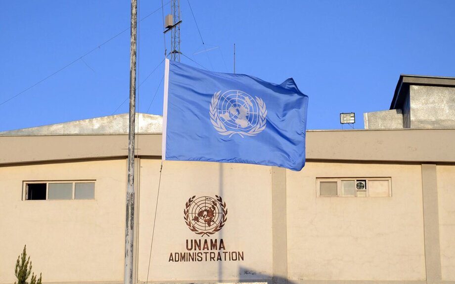 Plusieurs groupes afghans réclament un élargissement des pouvoirs politiques de la MANUA