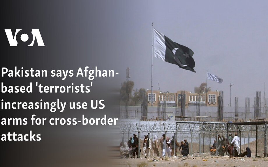 Le Pakistan affirme que les « terroristes » basés en Afghanistan utilisent de plus en plus les armes américaines pour leurs attaques transfrontalières
