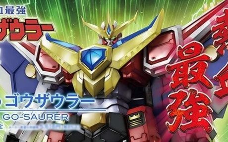 Japanese Product Reservation Elink