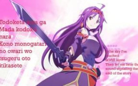 Sword Art Online Alicization Ending 2 Full Reona Elink